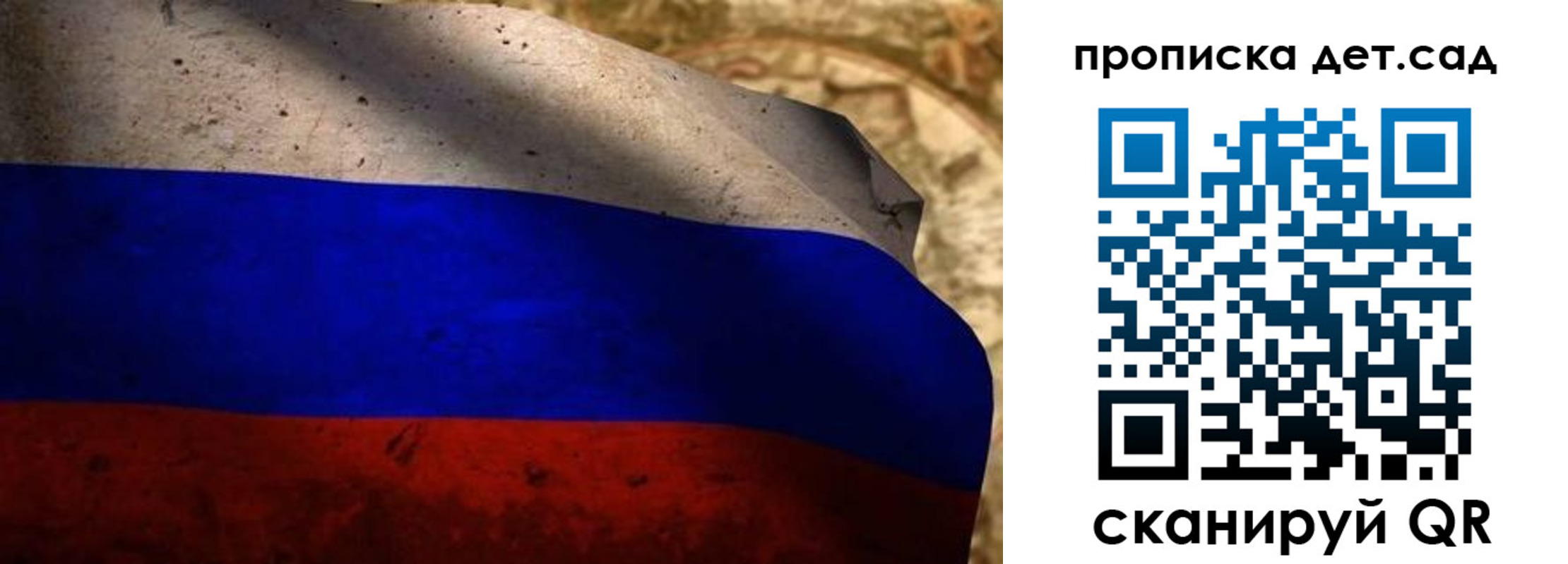 прописка иностранных граждан в Ейске